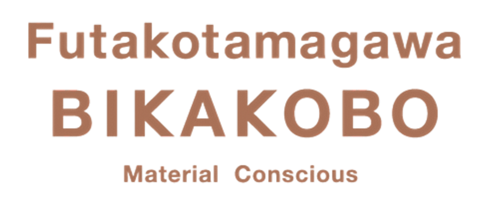 二子玉川 美靴工房